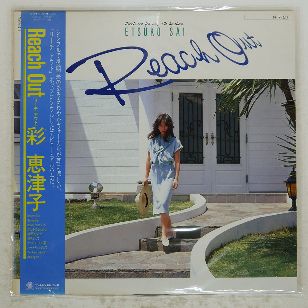 2026年最新】Yahoo!オークション -彩恵津子の中古品・新品・未使用品一覧