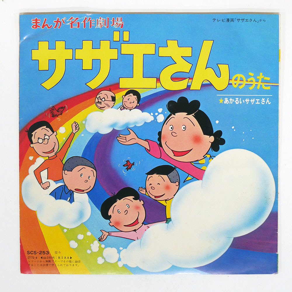 2026年最新】Yahoo!オークション -堀江美都子の中古品・新品・未使用品一覧