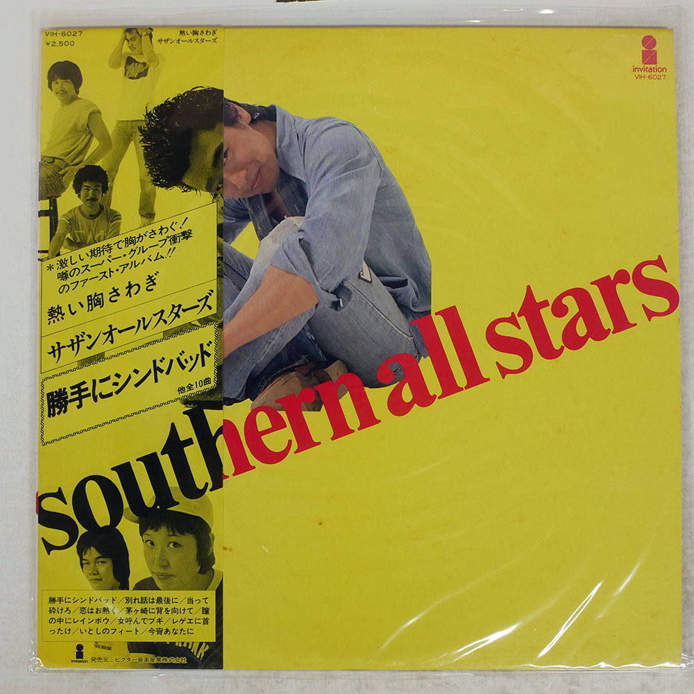 2026年最新】サザンオールスターズ(Southern All Stars)関連のレコード