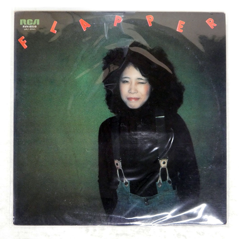 Yahoo!オークション -「吉田美奈子 lp」の落札相場・落札価格