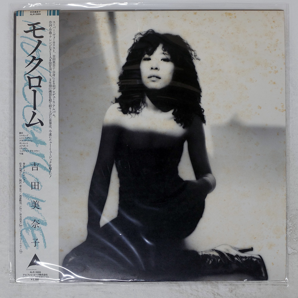 Yahoo!オークション -「吉田美奈子」(レコード) の落札相場・落札価格