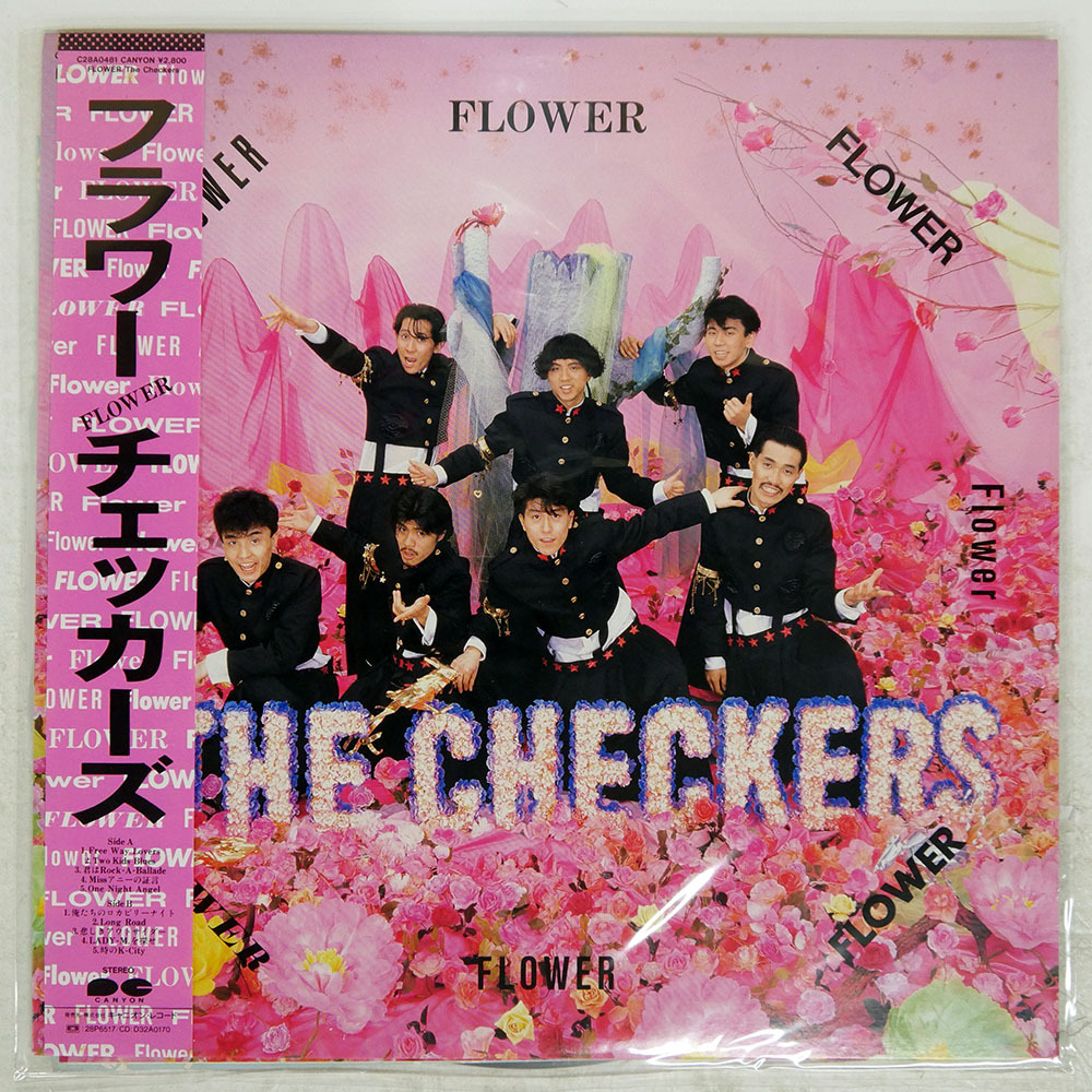 2026年最新】帯付き国内盤のレコード多数出品中！見逃せない名盤が満載