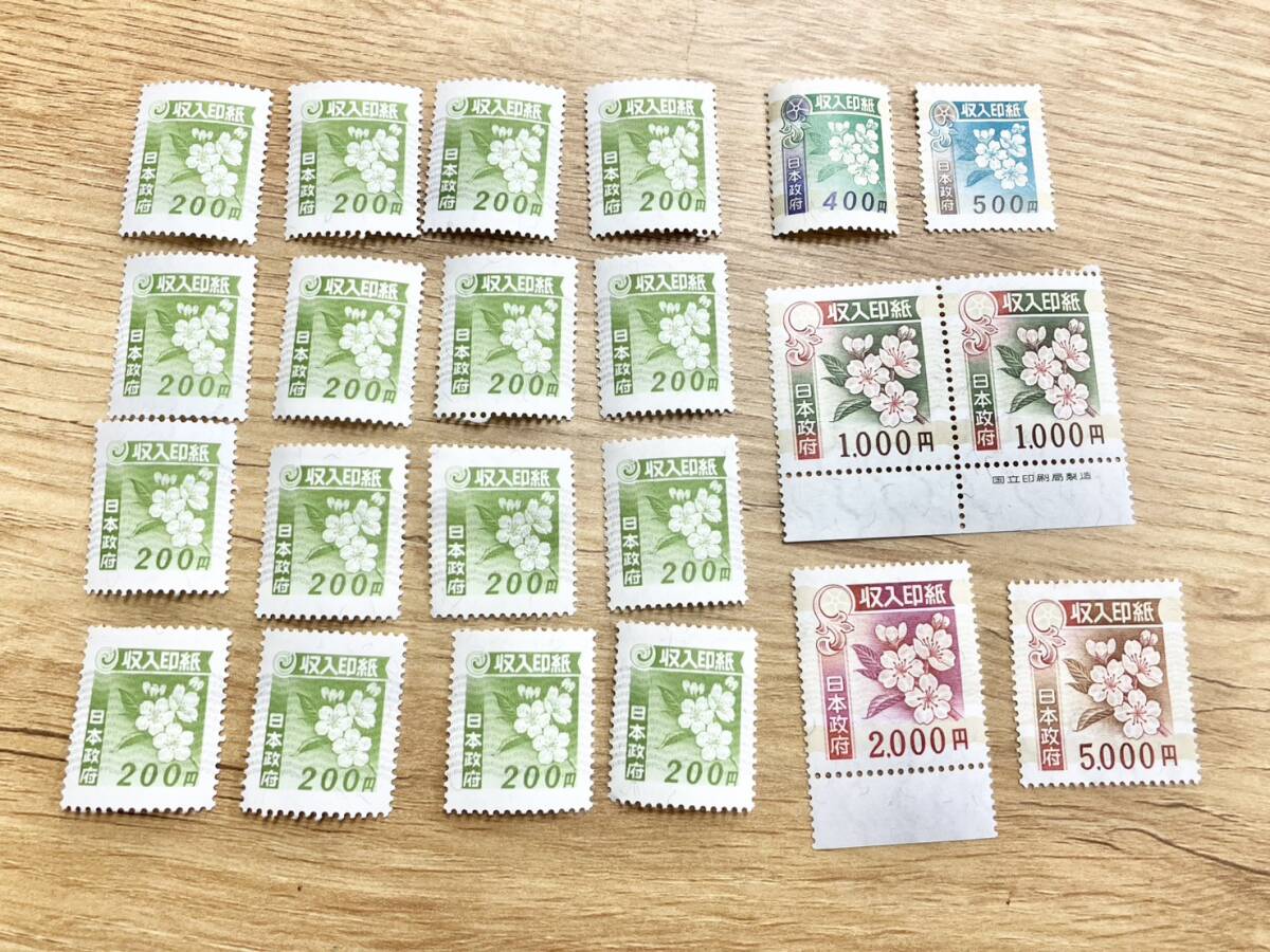 Yahoo!オークション -「印紙 旧」の落札相場・落札価格