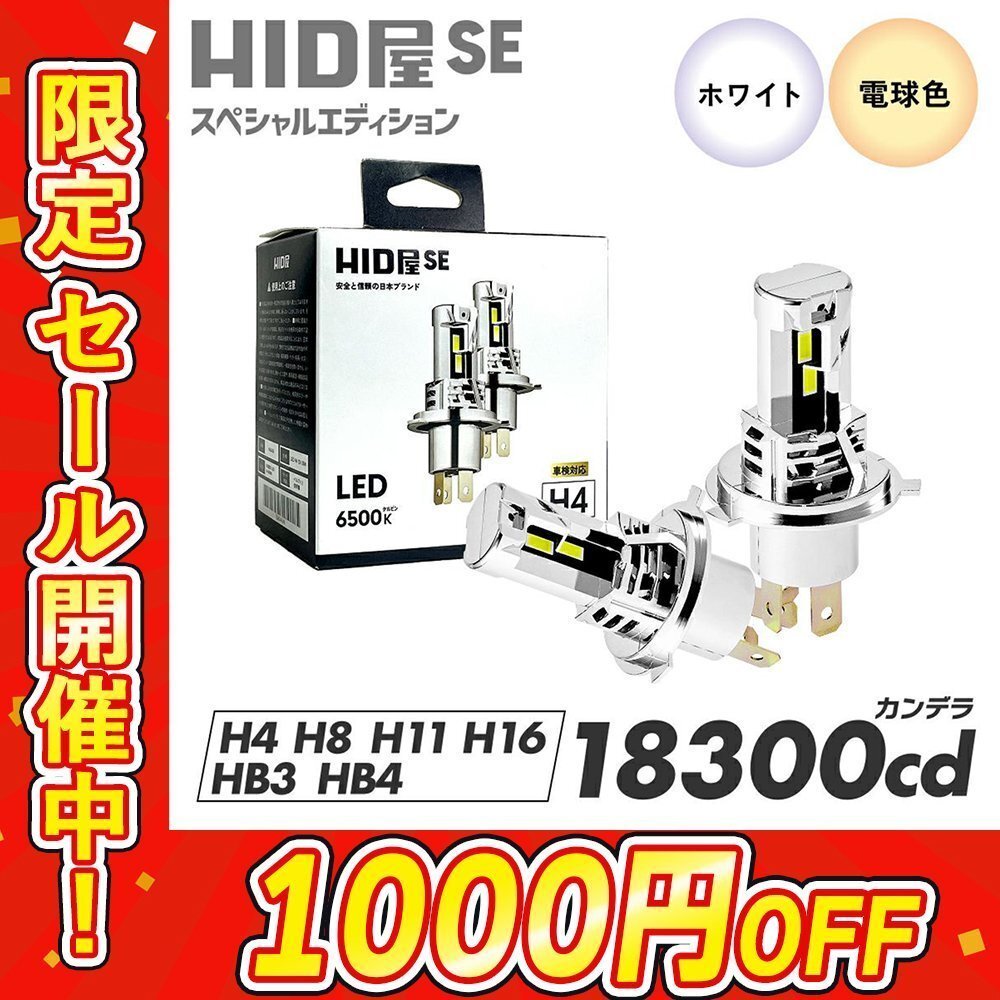 2026年最新】Yahoo!オークション - ヘッドライト(ダイハツ用 自動車