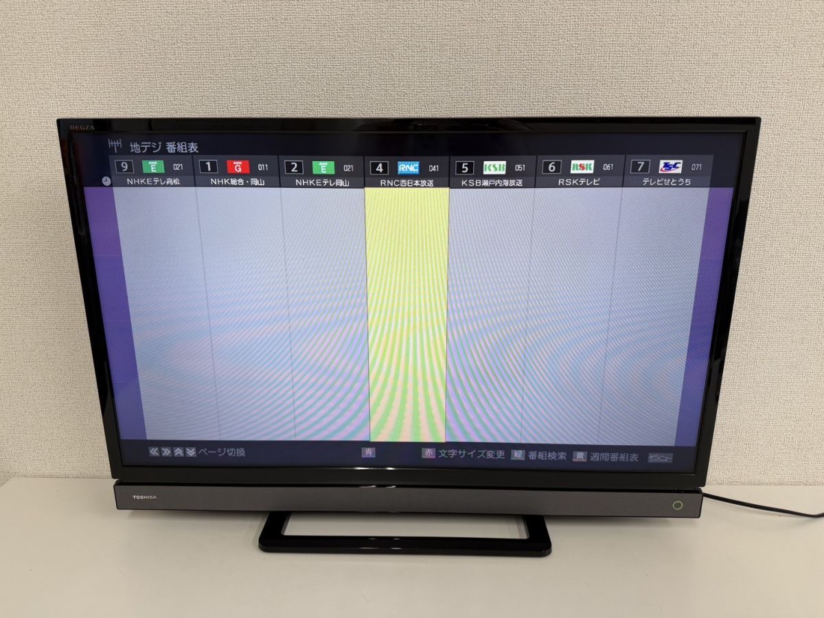 2026年最新】Yahoo!オークション -regza 32v31 東芝の中古品・新品・未