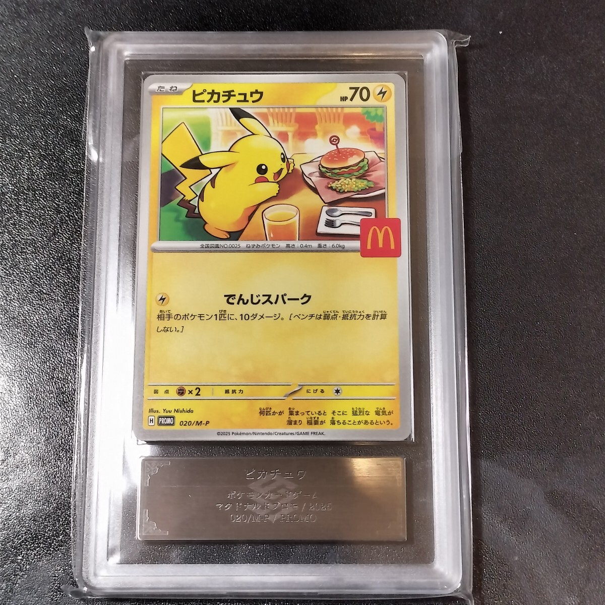 Yahoo!オークション -「ars10+ ピカチュウ」の落札相場・落札価格