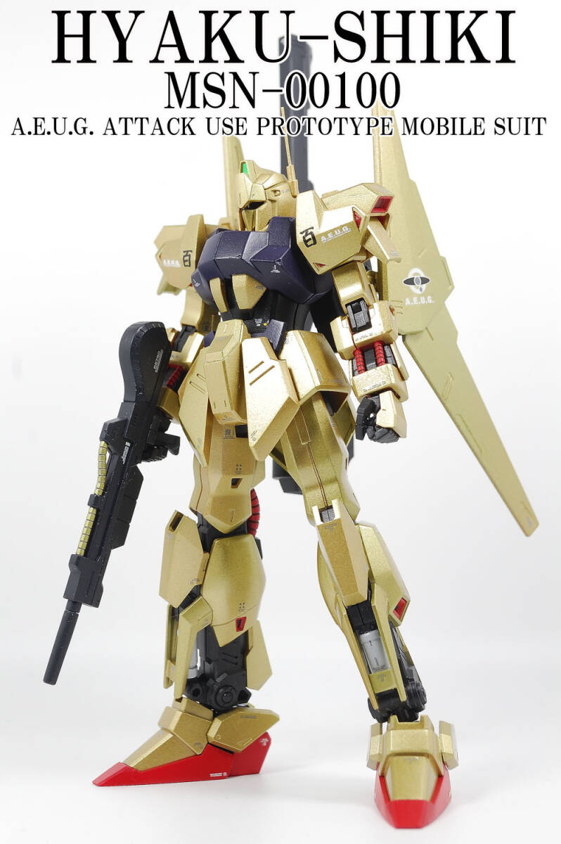 2026年最新】Yahoo!オークション -zガンダム 完成品の中古品・新品・未