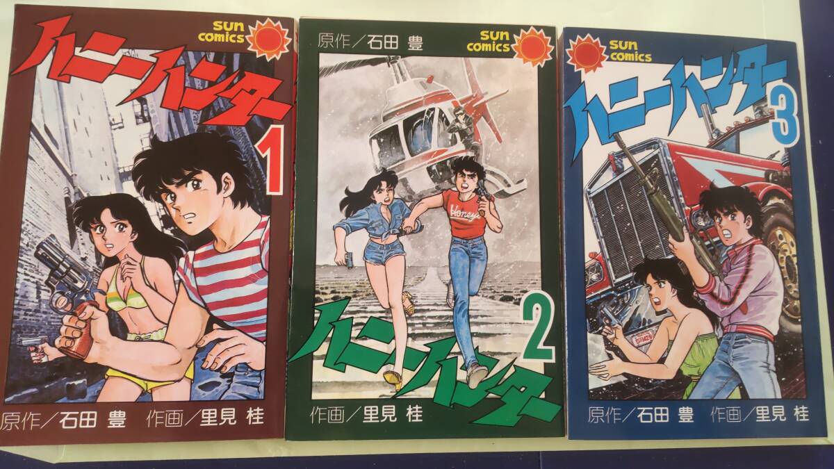 2026年最新】Yahoo!オークション -サンコミックの中古品・新品・未使用