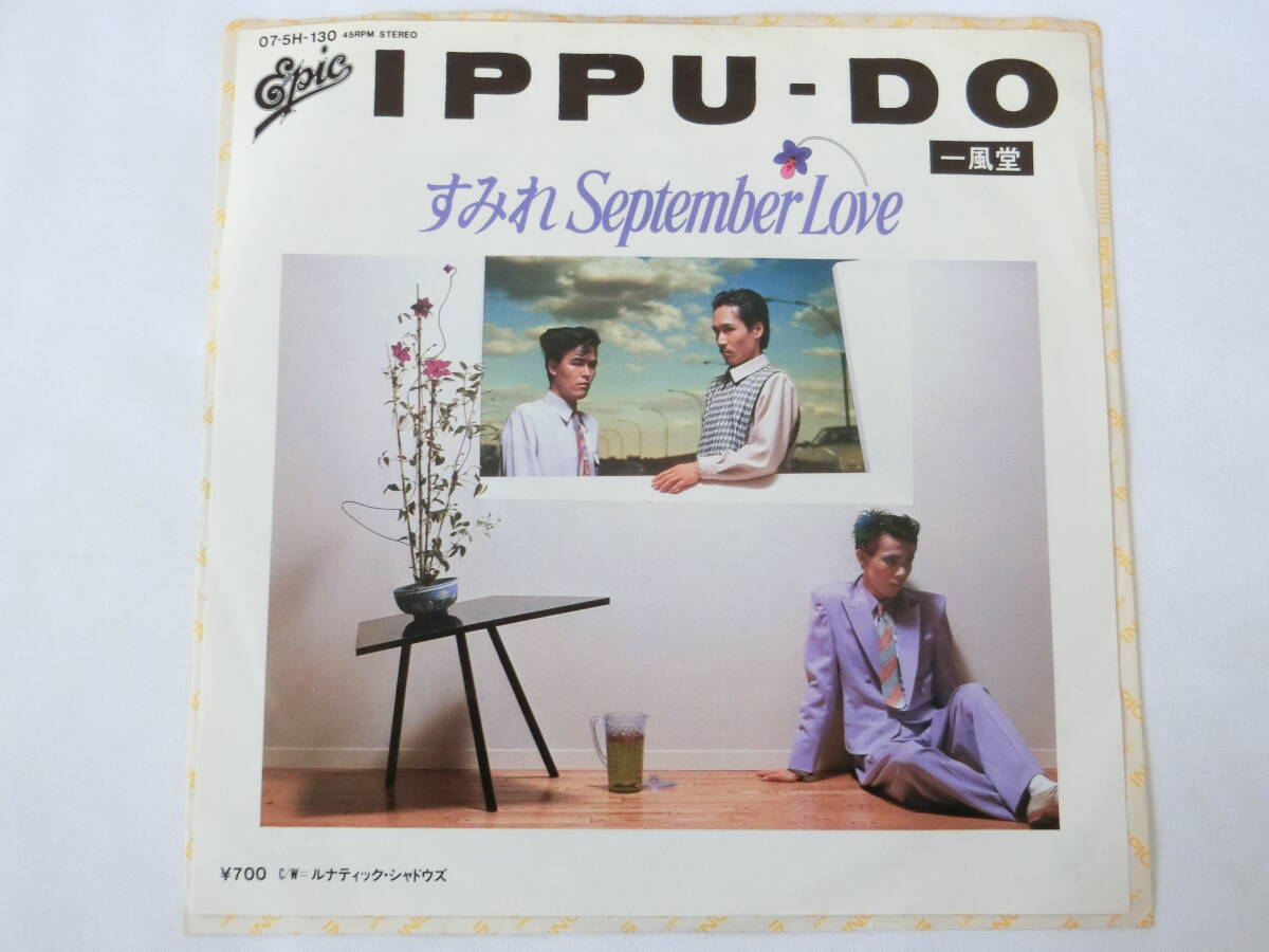 2026年最新】Yahoo!オークション -一風堂の中古品・新品・未使用品一覧