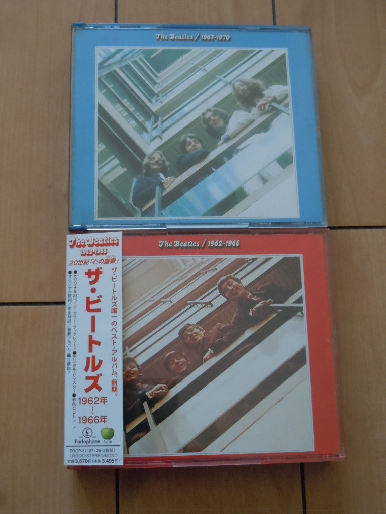 2026年最新】Yahoo!オークション -the beatles 1962-1966 1967-1970