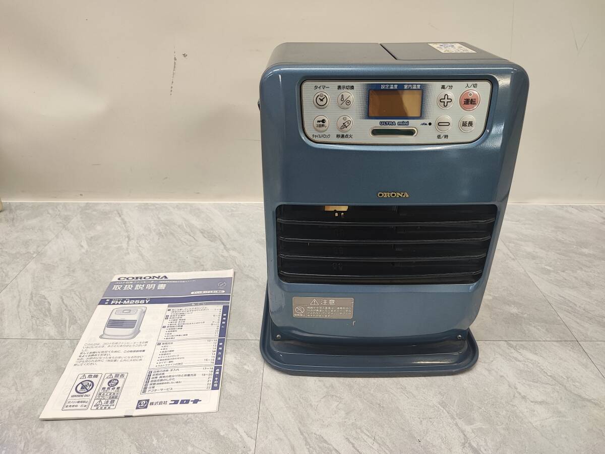 コロナ 強制通気形解放式石油ストーブ FH－EM301Y 動作確認済み コロナ