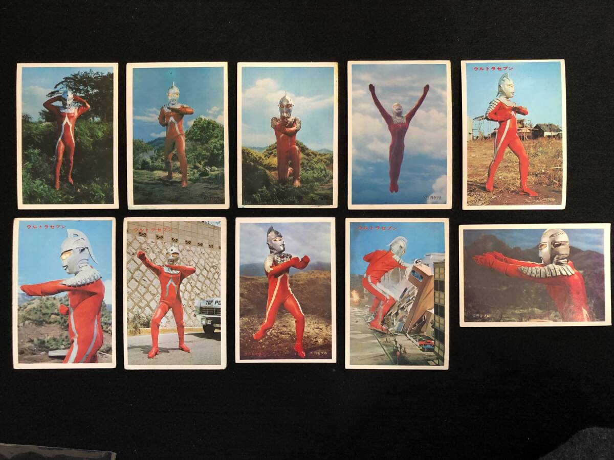 2026年最新】Yahoo!オークション -ウルトラセブン5円引きブロマイドの