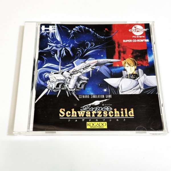 2026年最新】Yahoo!オークション -スーパーシュヴァルツシルト2の中古