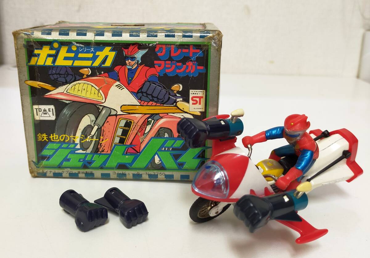 Yahoo!オークション -「ポピー グレートマジンガー」の落札相場・落札価格