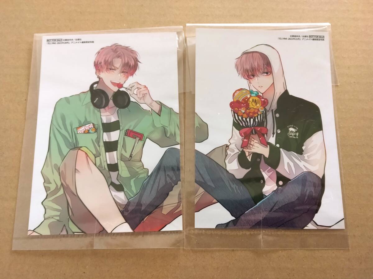 師走ゆき「多聞くん今どっち 」アクリルスタンド 2点セット(イケ原ver