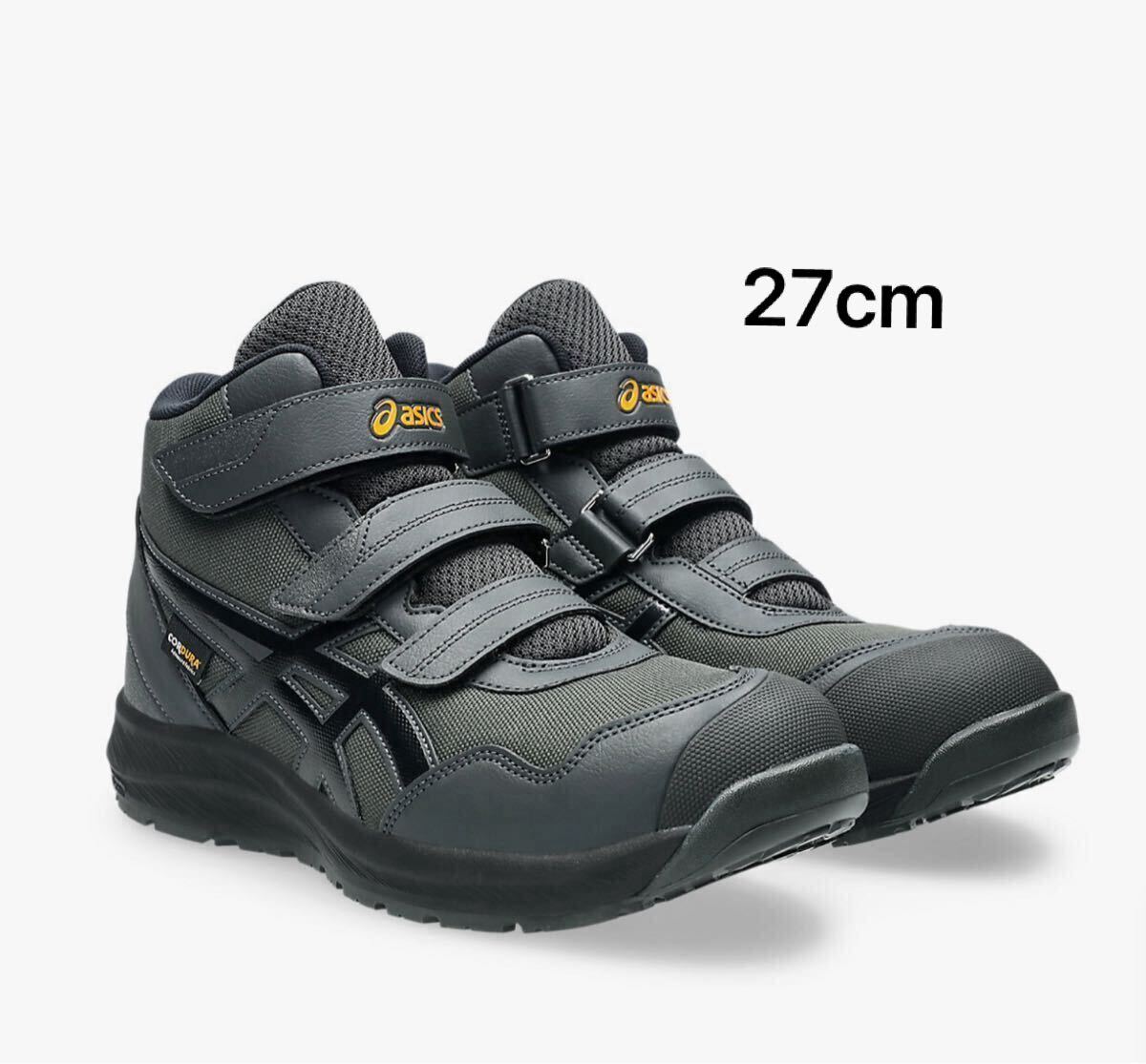 2026年最新】Yahoo!オークション -アシックス 安全靴 限定(安全靴)の