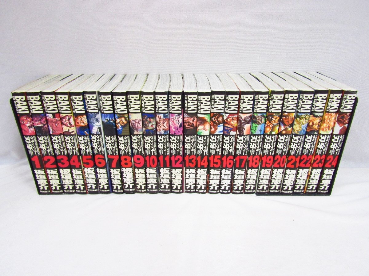 Yahoo!オークション -「グラップラー刃牙 全巻」の落札相場・落札価格