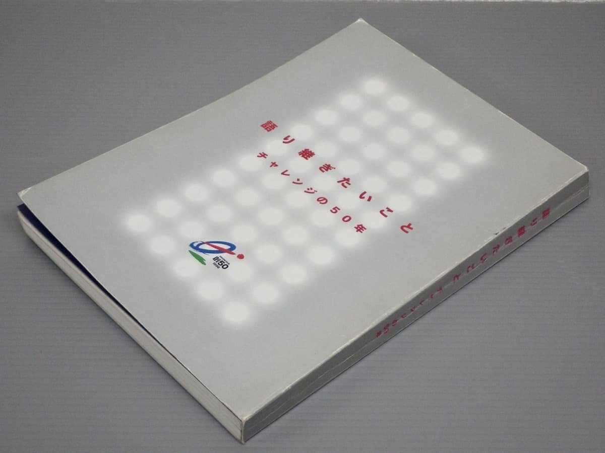 2026年最新】Yahoo!オークション -語り継ぎたいことの中古品・新品・未