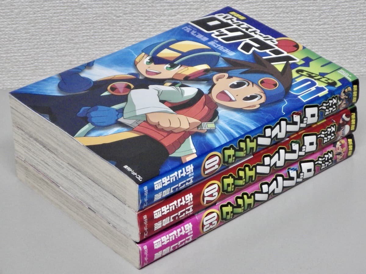 2026年最新】Yahoo!オークション -ロックマンエグゼ3(漫画、コミック