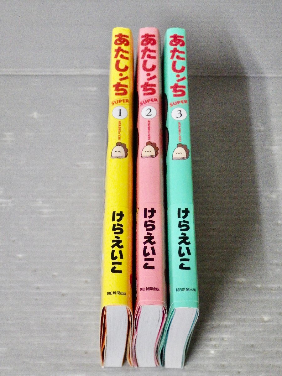 2026年最新】Yahoo!オークション -あたしンち 全巻の中古品・新品・未