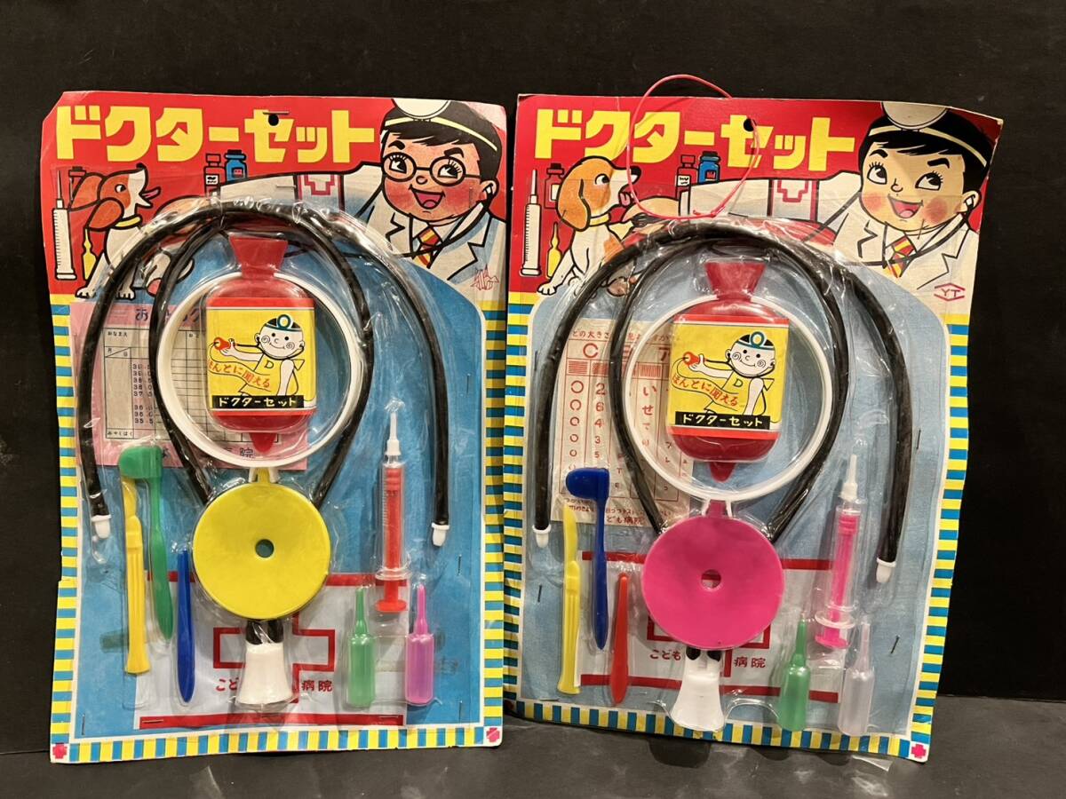 2026年最新】Yahoo!オークション -駄玩具(ビンテージ)の中古品・新品