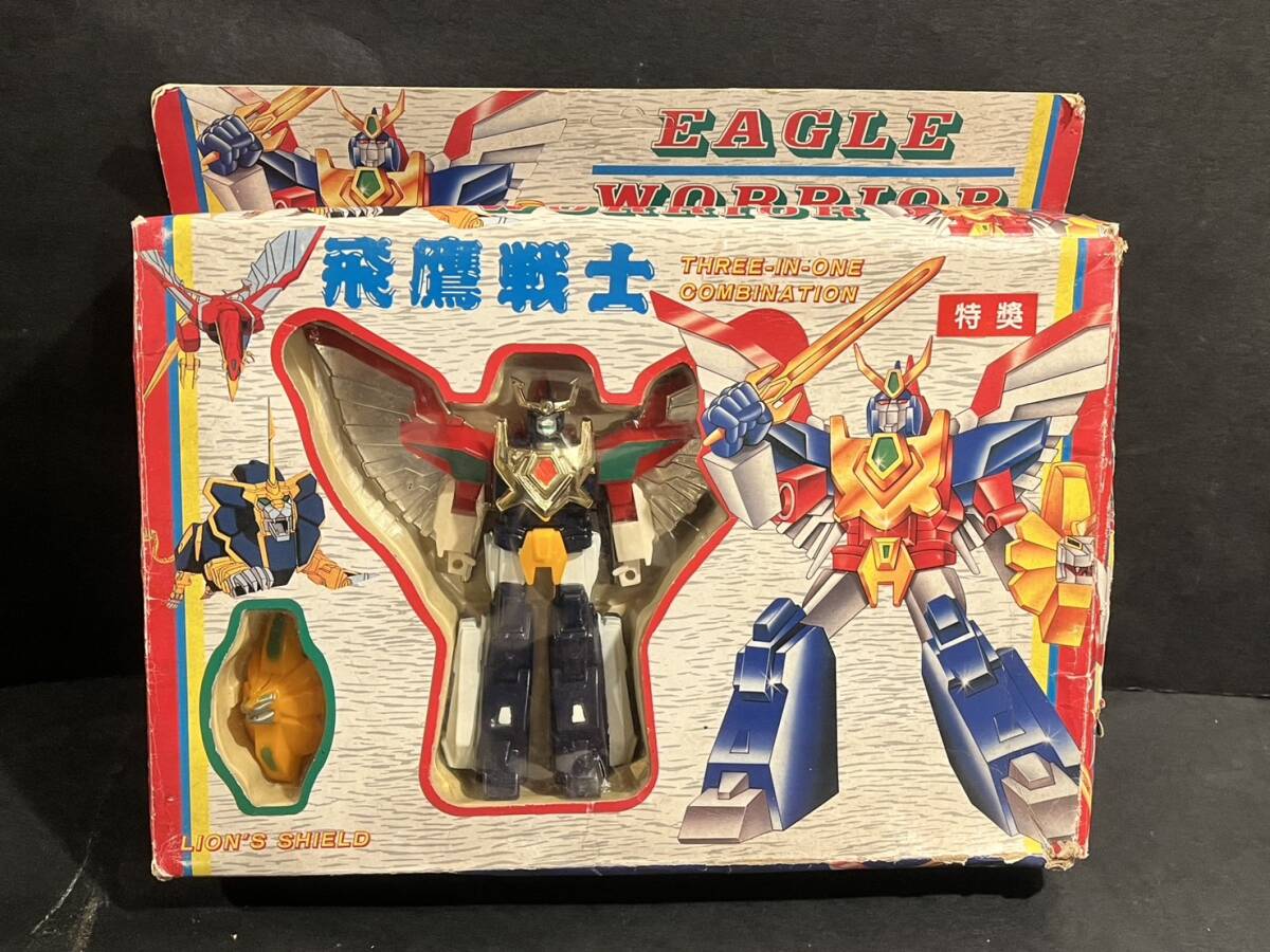 2026年最新】Yahoo!オークション -勇者シリーズの中古品・新品・未使用