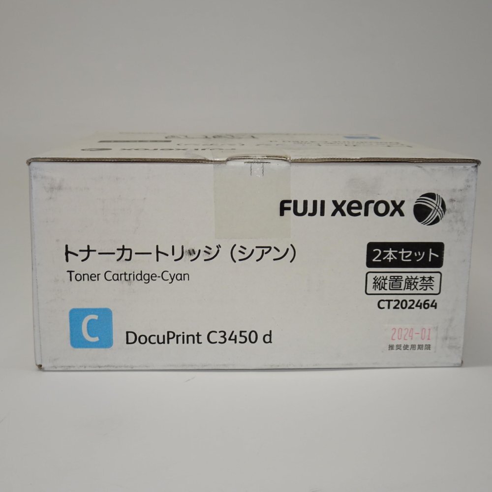 2026年最新】Yahoo!オークション -ゼロックスの中古品・新品・未使用品一覧