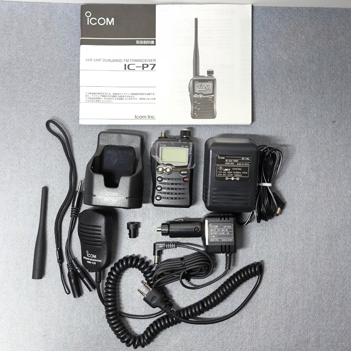 Yahoo!オークション -「アイコム ic-p7」の落札相場・落札価格