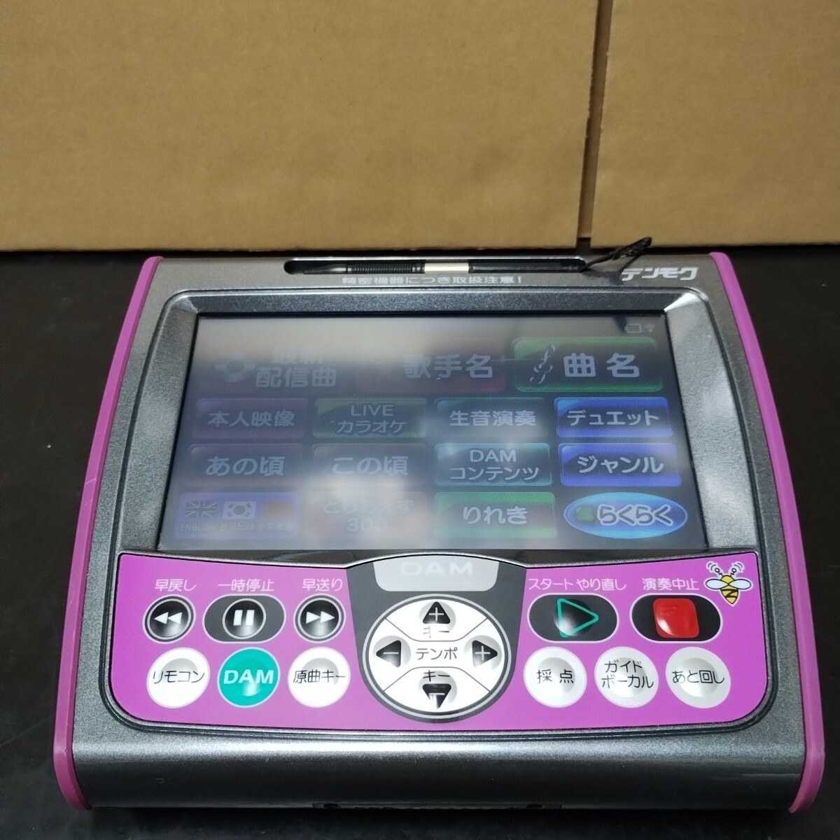 Yahoo!オークション -「デンモク バッテリー」の落札相場・落札価格