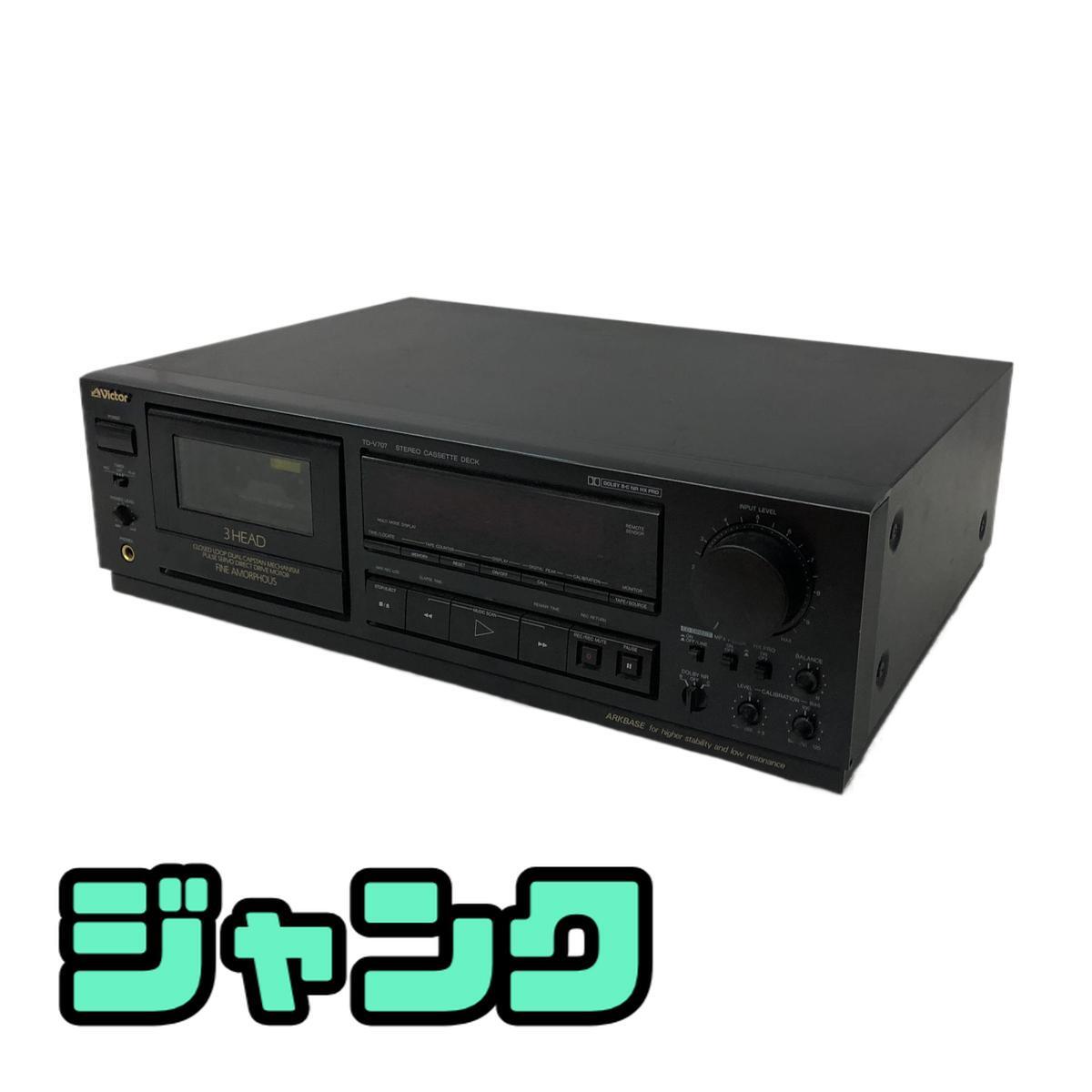 Yahoo!オークション -「victor td-v707」の落札相場・落札価格