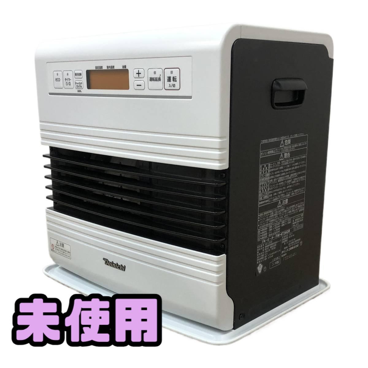 2026年最新】Yahoo!オークション -ダイニチ fw(石油ファンヒーター)の