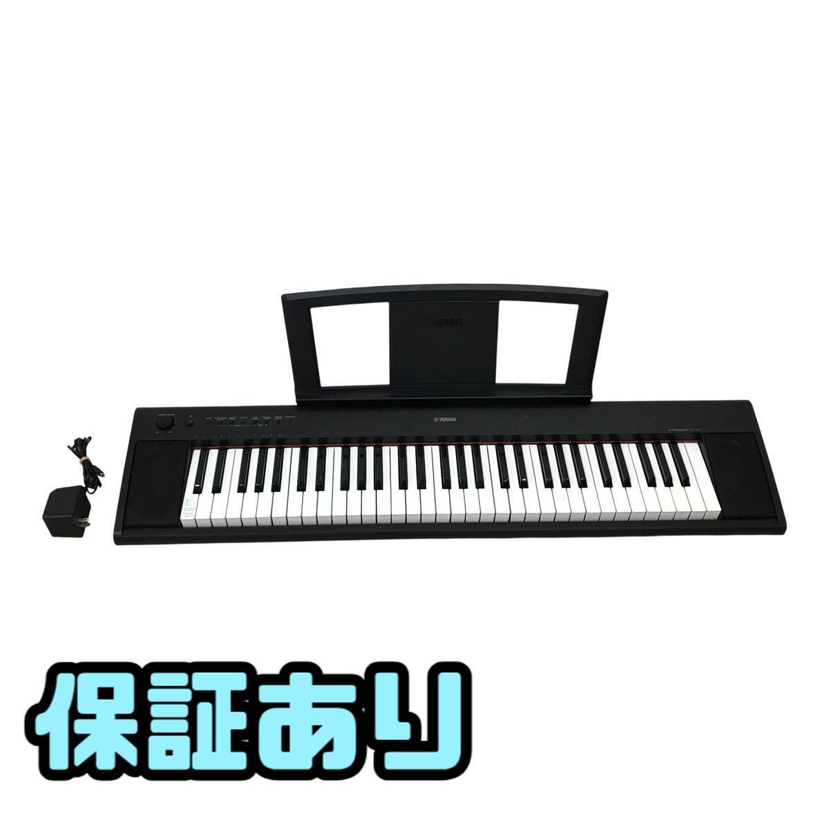 ヤマハ piaggero NP-11 オークション比較 - 価格.com