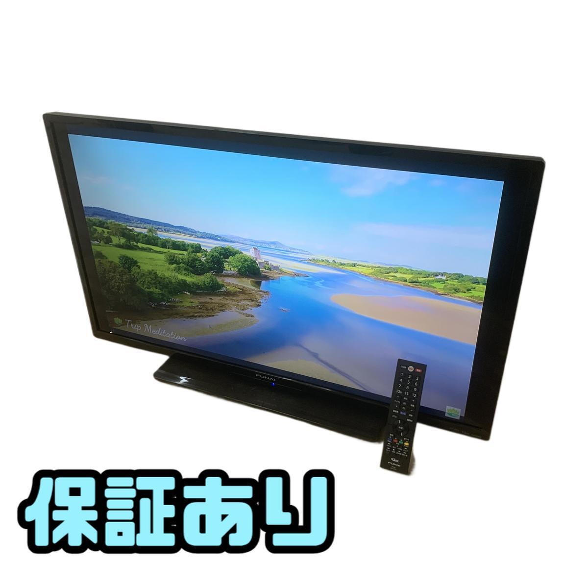 2026年最新】Yahoo!オークション -funai 液晶テレビ(40インチ～)の中古