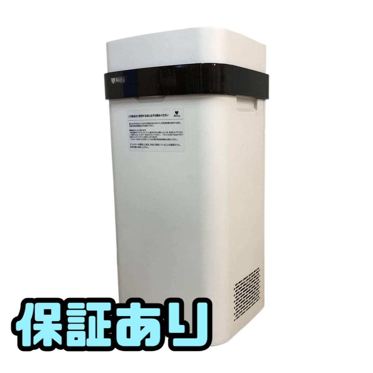 2026年最新】Yahoo!オークション -エアドッグx5sの中古品・新品・未