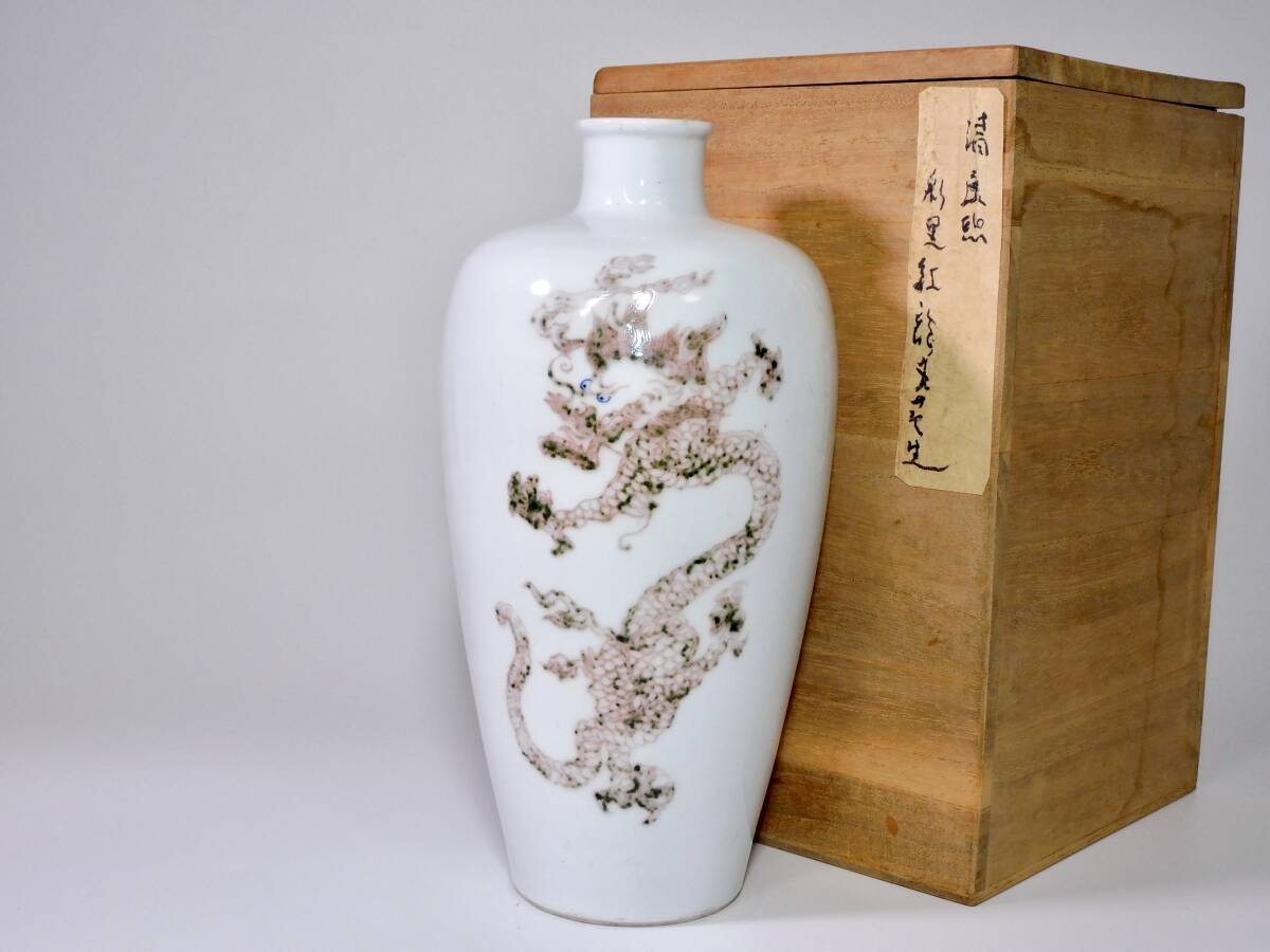 Yahoo!オークション -「大清康熙年製」の落札相場・落札価格