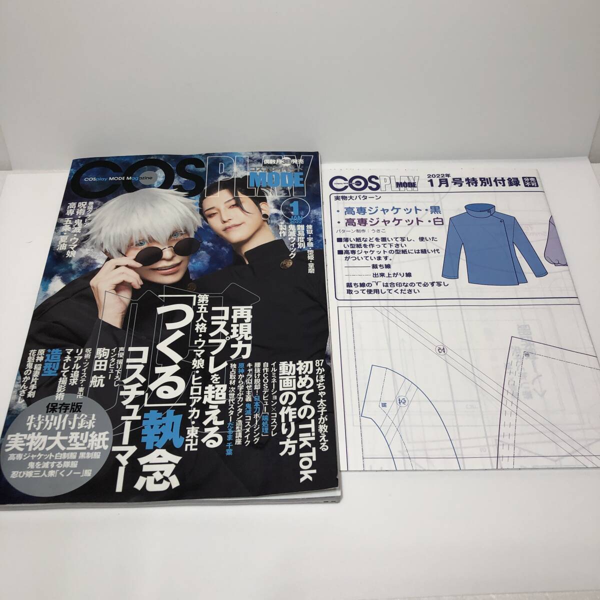 2026年最新】Yahoo!オークション -コスプレイモードの中古品・新品・未