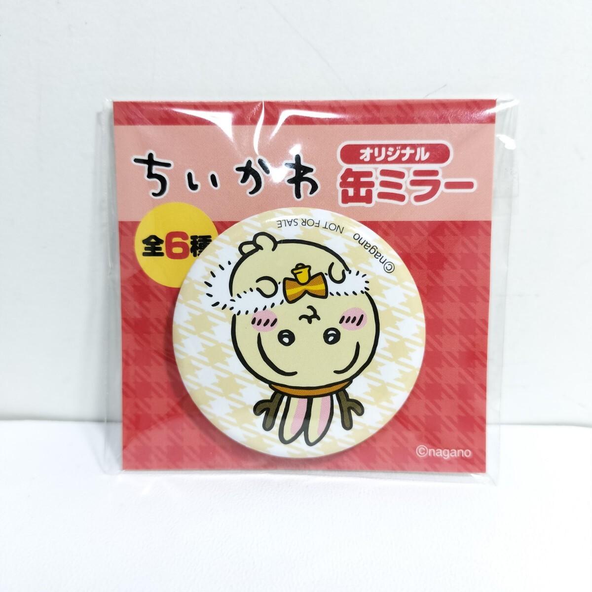 モンスト ヤクモ オリジナルバブミラー A賞 セブンイレブン 未開封