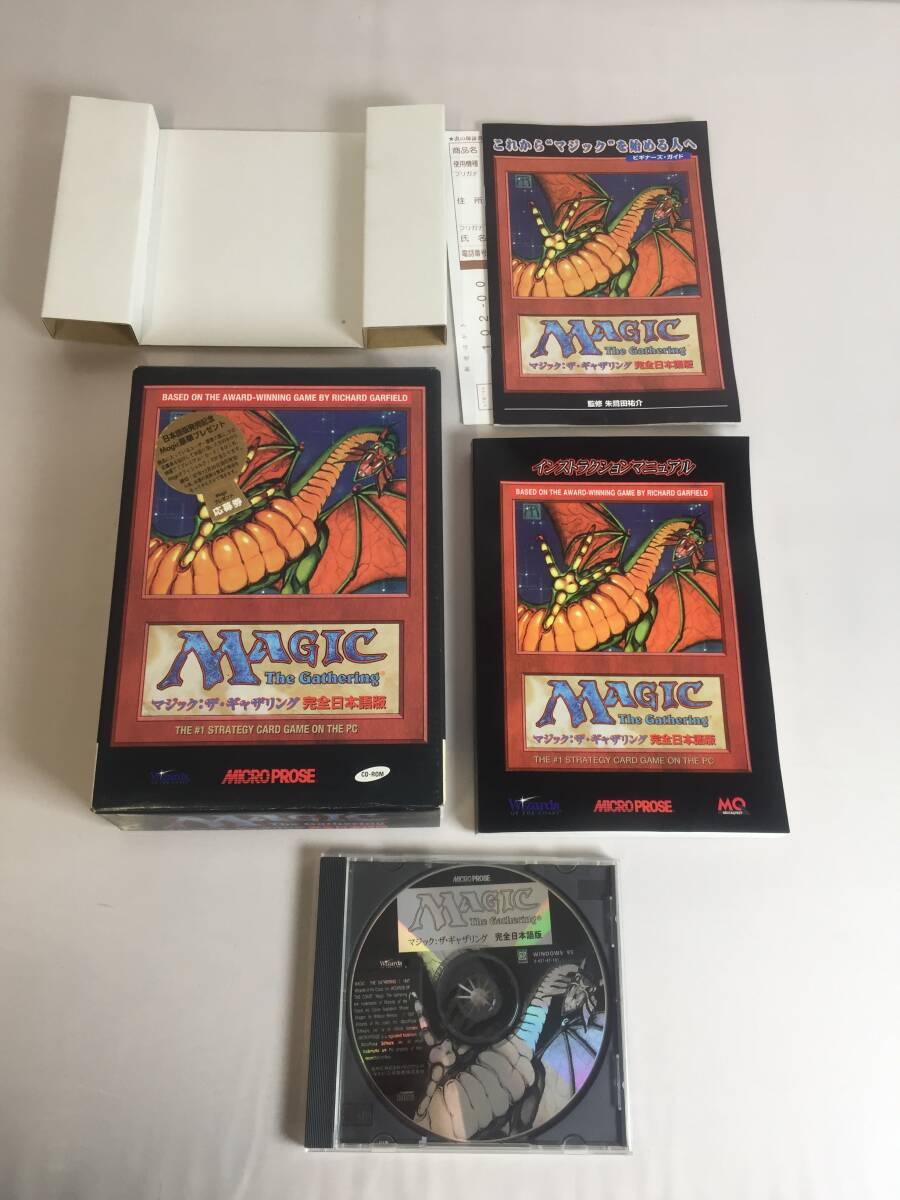 Yahoo!オークション -「マジック・ザ・ギャザリング」(ゲーム