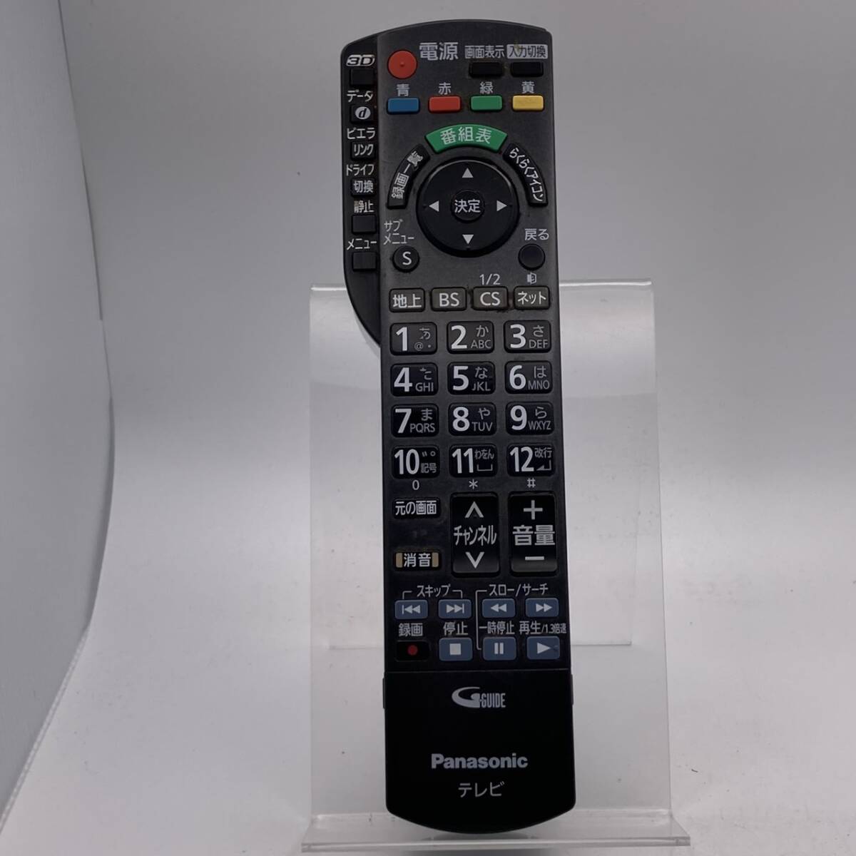 価格.com - パナソニック 3D VIERA TH-P46ST3 [46インチ] 価格比較