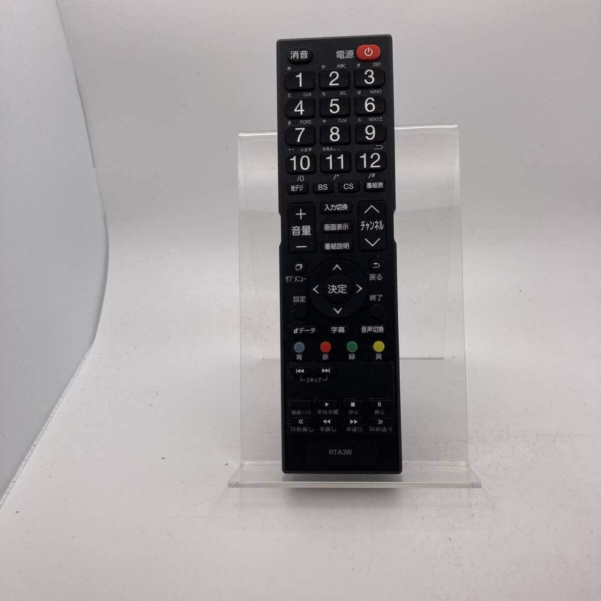 2026年最新】Yahoo!オークション -アズマ(テレビ)の中古品・新品・未