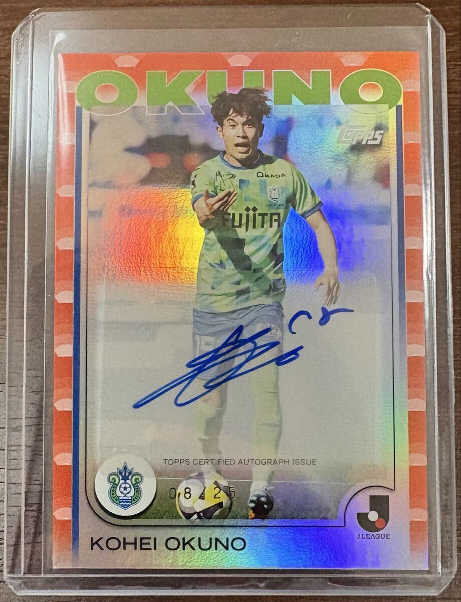 2026年最新】Yahoo!オークション -湘南ベルマーレ サインの中古品