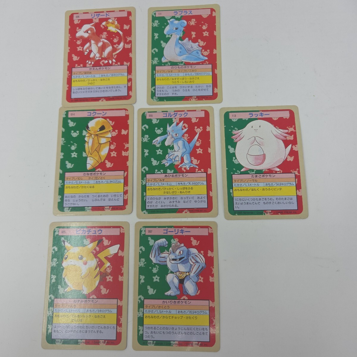 Yahoo!オークション -「ポケモン カード トップサン」の落札相場・落札価格