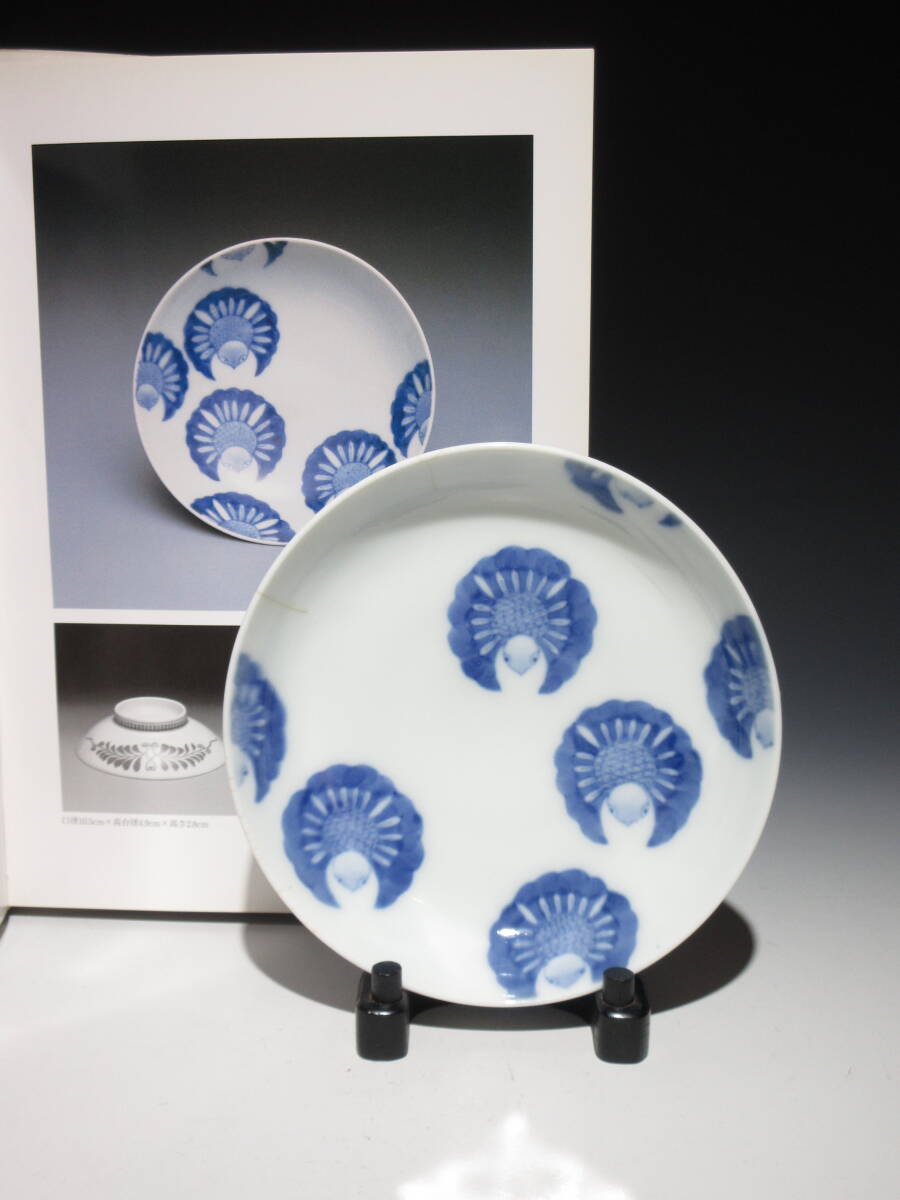 Yahoo!オークション -「藍柿右衛門」の落札相場・落札価格