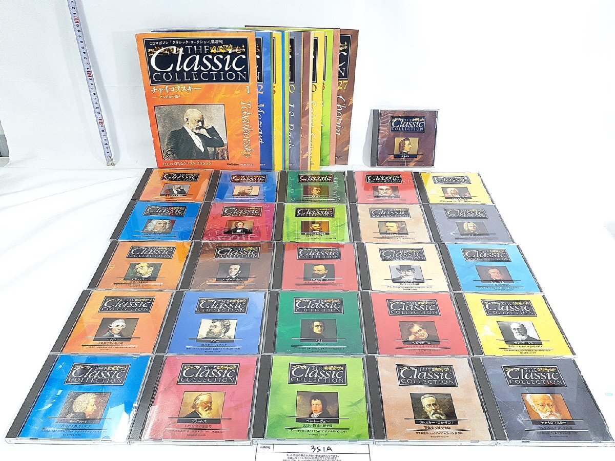 Yahoo!オークション -「デアゴスティーニ クラシックコレクション