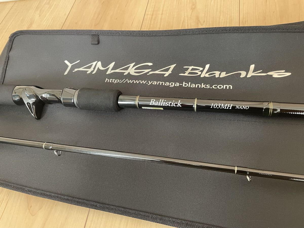 Yahoo!オークション -「バリスティック ベイト 103mh nano」の落札相場