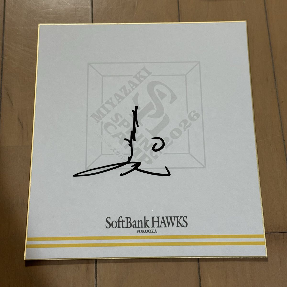 Yahoo!オークション -「徐若」の落札相場・落札価格