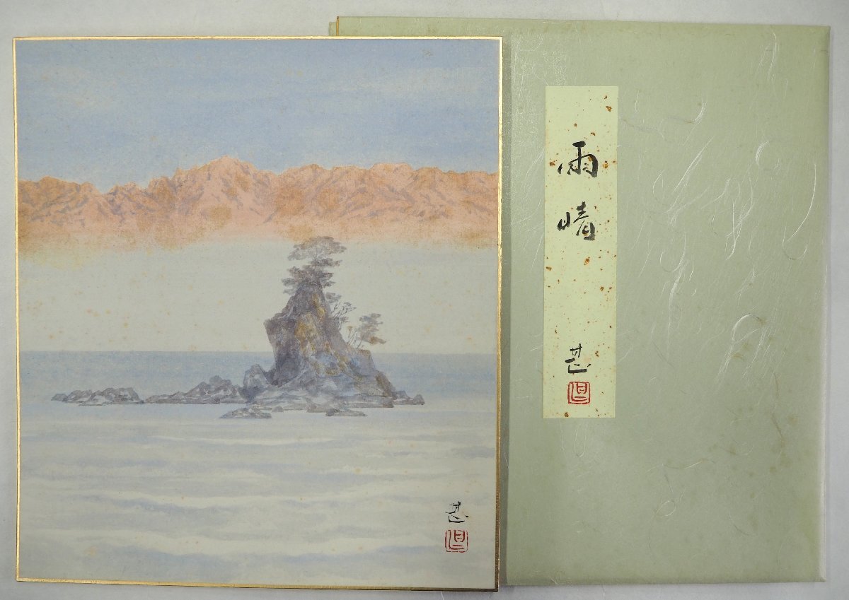 2026年最新】Yahoo!オークション -堂本 印象(絵画)の中古品・新品・未