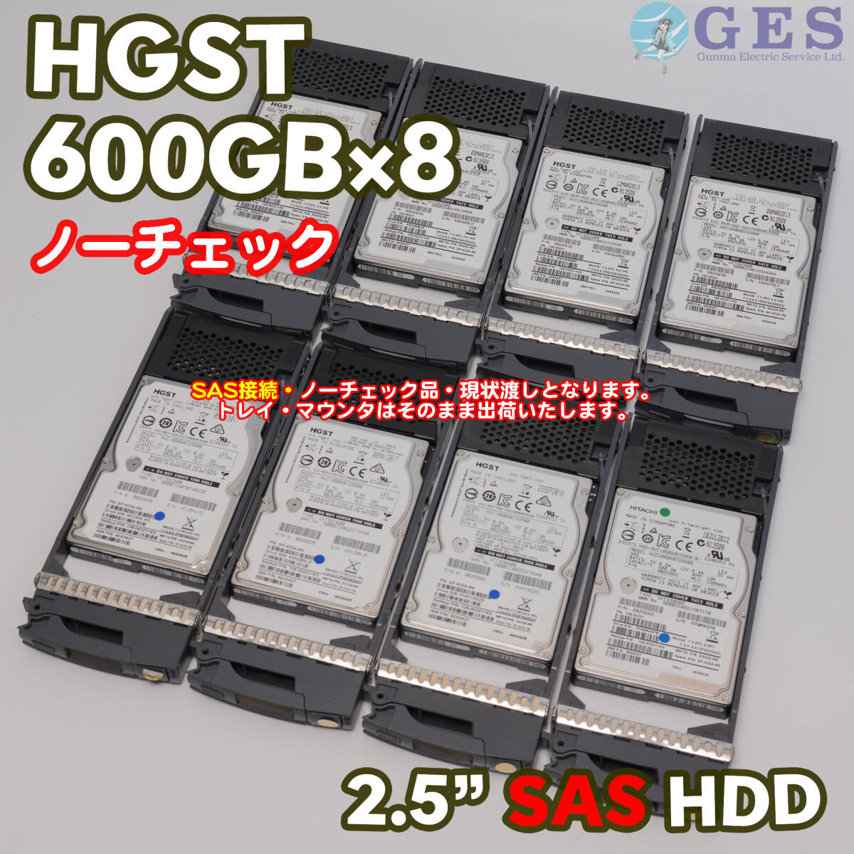 2026年最新】ジャンク品まとめ大量セット - ハードディスクのお得な