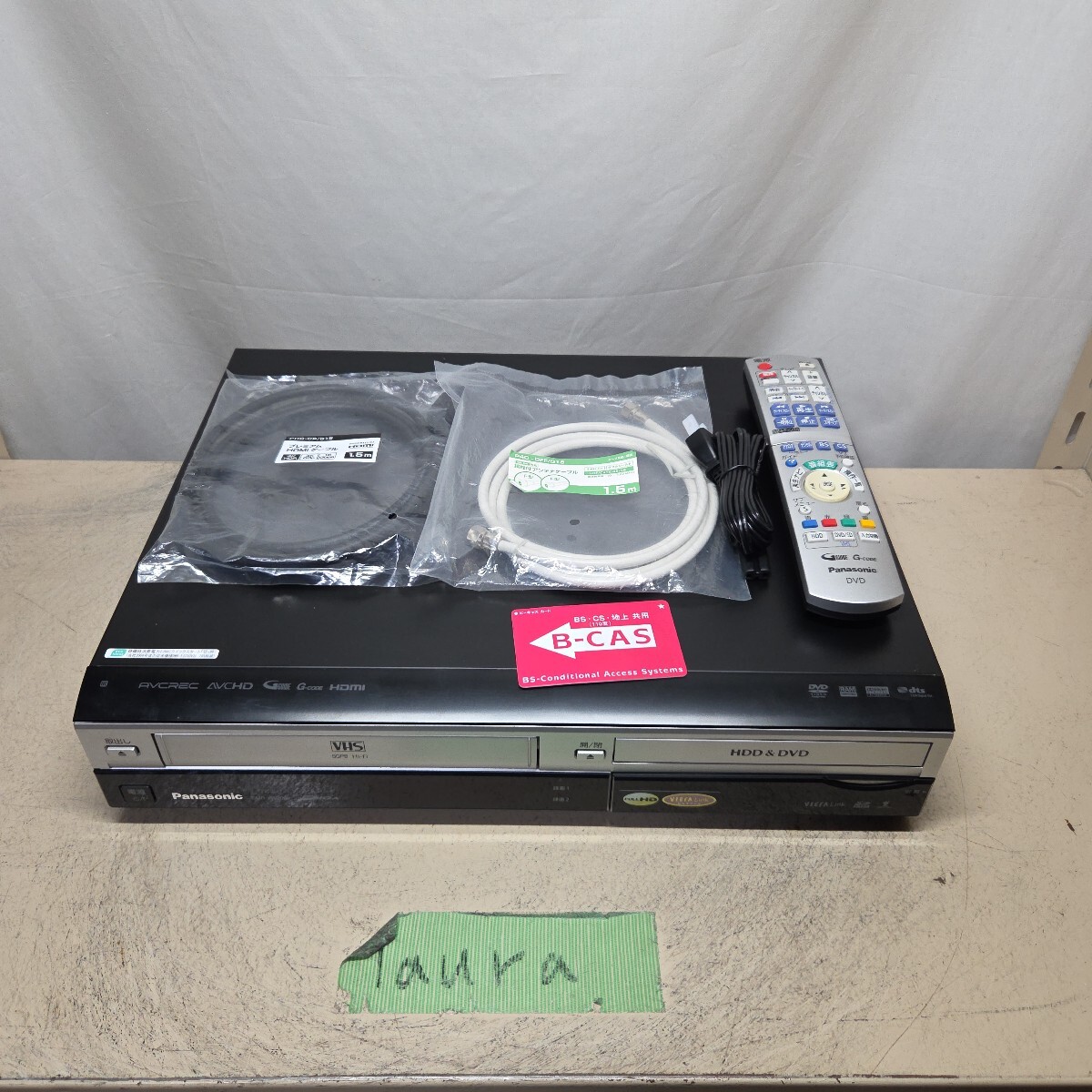 Yahoo!オークション -「dmr-xw200v」の落札相場・落札価格