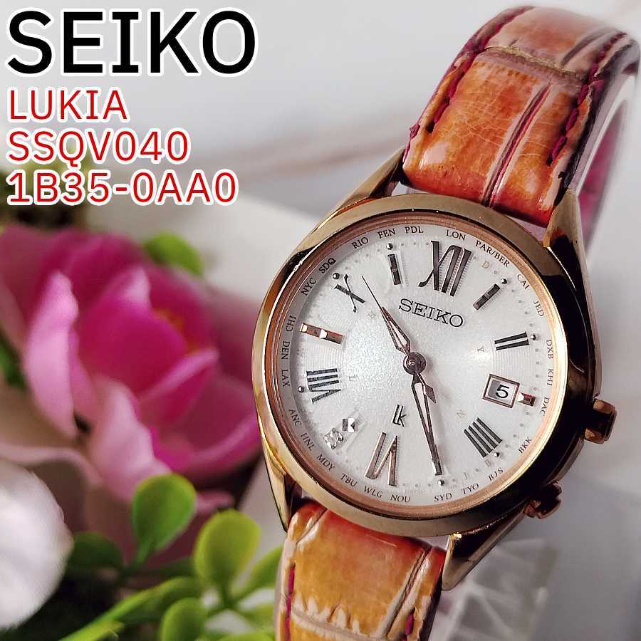 2026年最新】Yahoo!オークション -1b35(ブランド腕時計)の中古品・新品